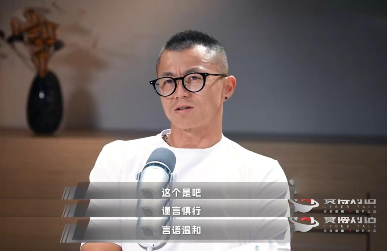 一期访谈节目，邀请到了陈震和王自如两个争议都比较大的人。主持人问了两个人一个问题
