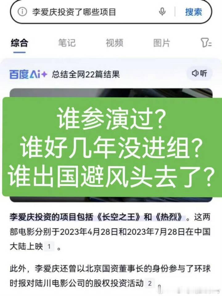 赶紧起投诉ai​​​