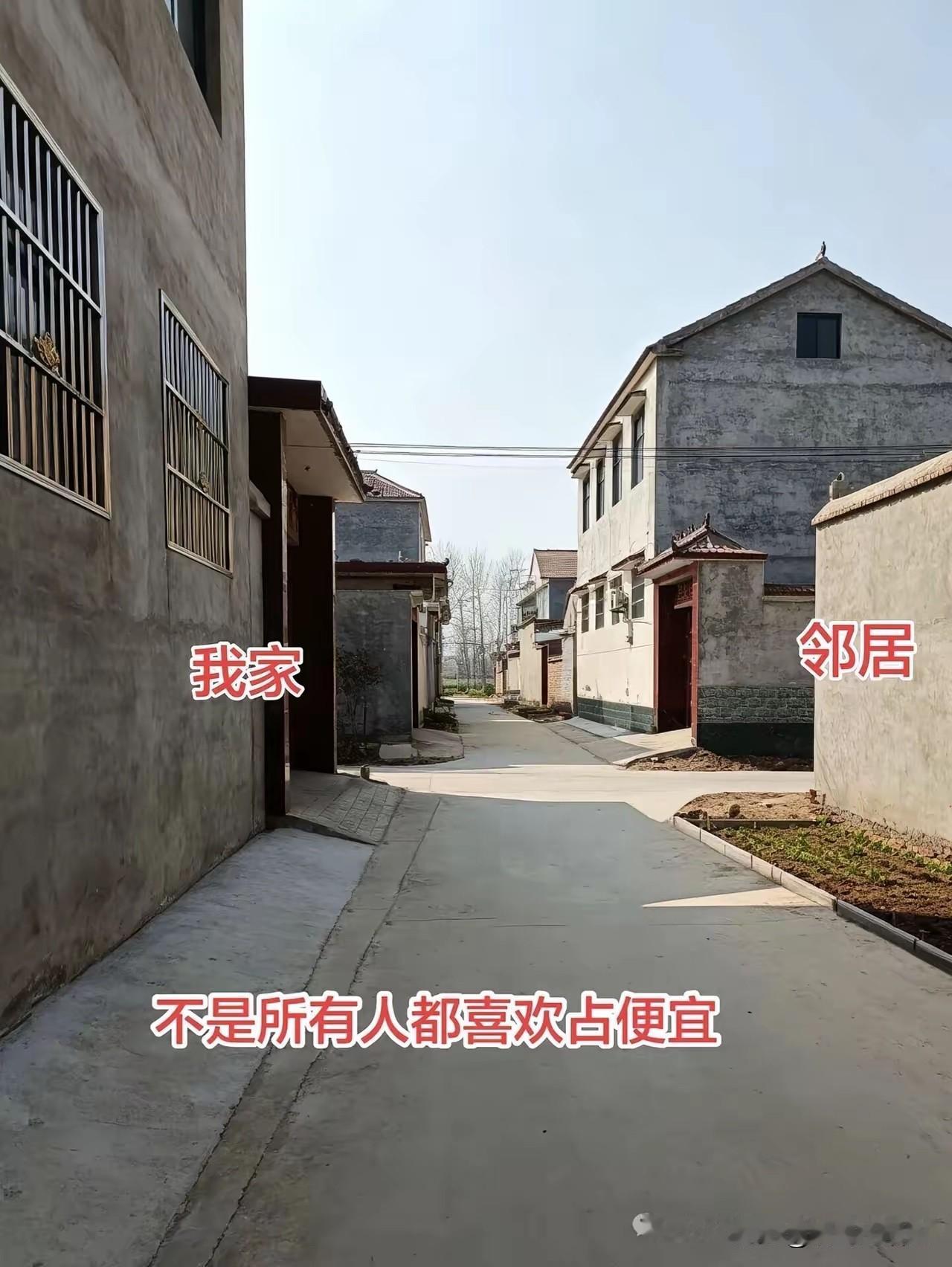就不能不占路吗，路宽一点对大家都有好处的呀。