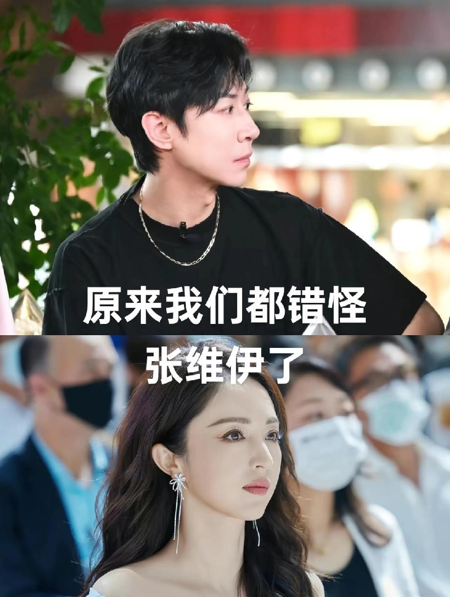 现在才发现演员“演”给我们而已[doge]，你们信了就当真了，有时候黑演员也是