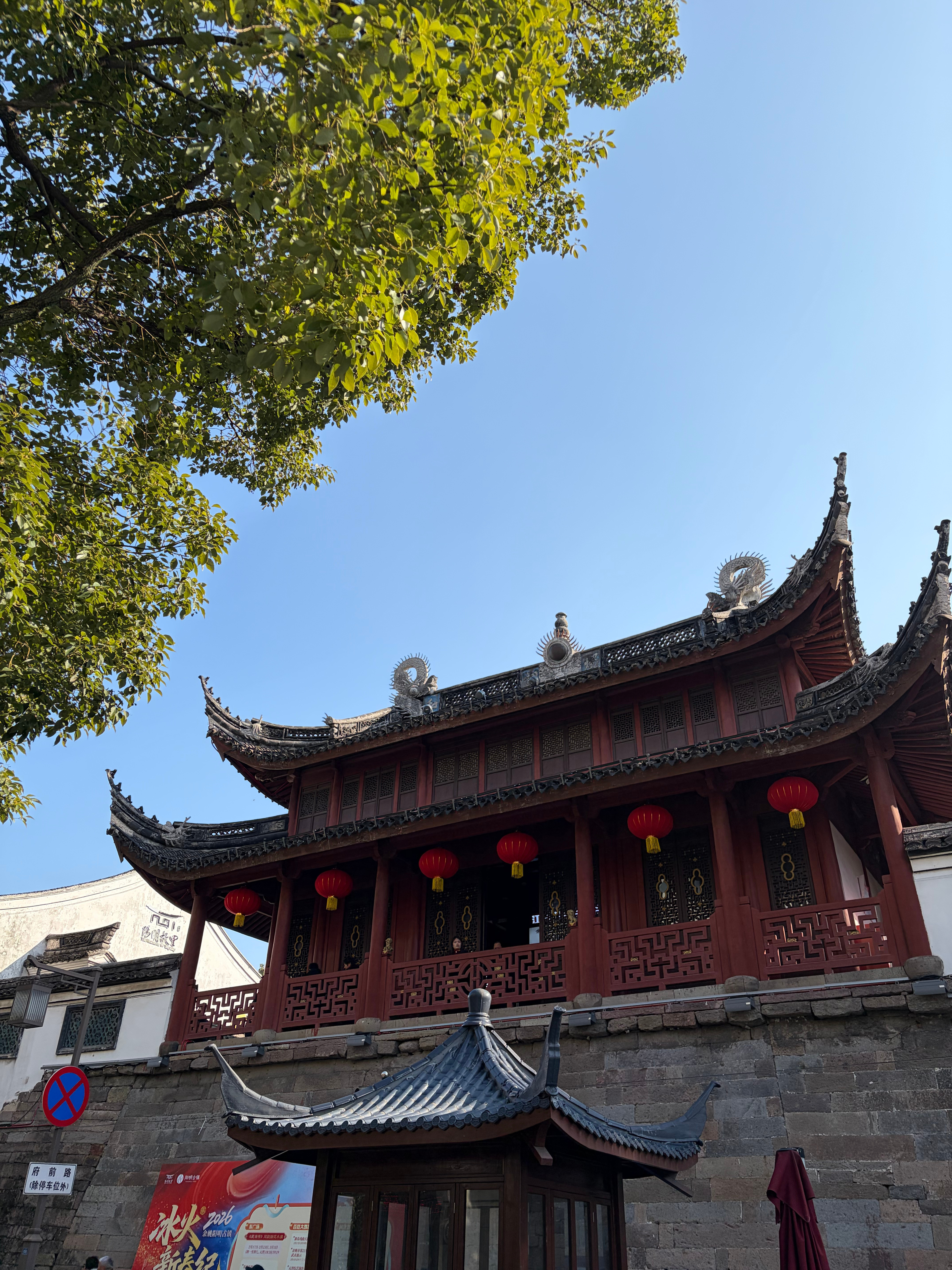 初二的天气直接飙升，来景点逛逛～我的日常plog街头漫拍古城春节摄影大赛