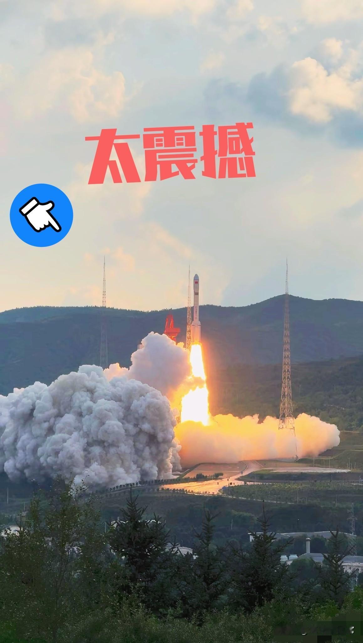 厉害了我的国！9月27号晚8点40分，太原卫星发射中心一声巨响，长征六号改把