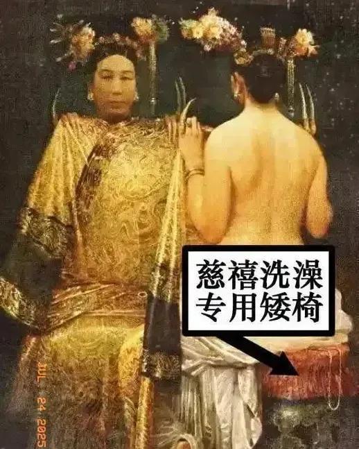太监为何伺候妃子洗澡时会吓到发抖？末代太监孙耀庭：还不如砍头。太监伺候妃子洗澡