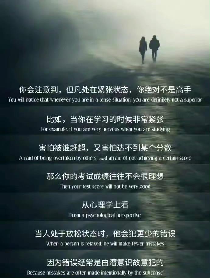 人生第一课：做自己​​​