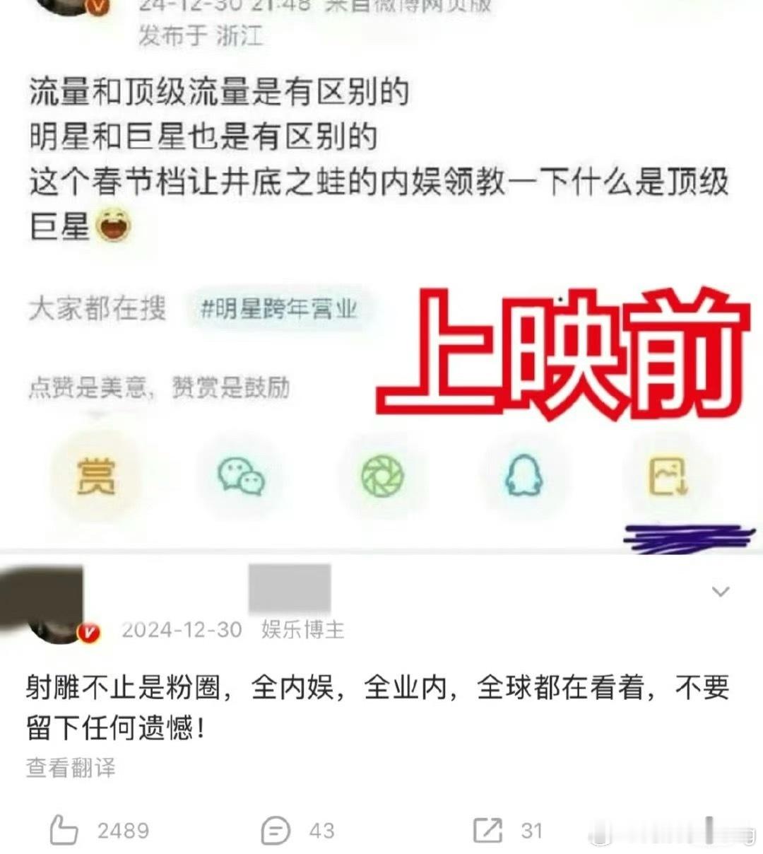 怎么可以这么好笑…​​​
