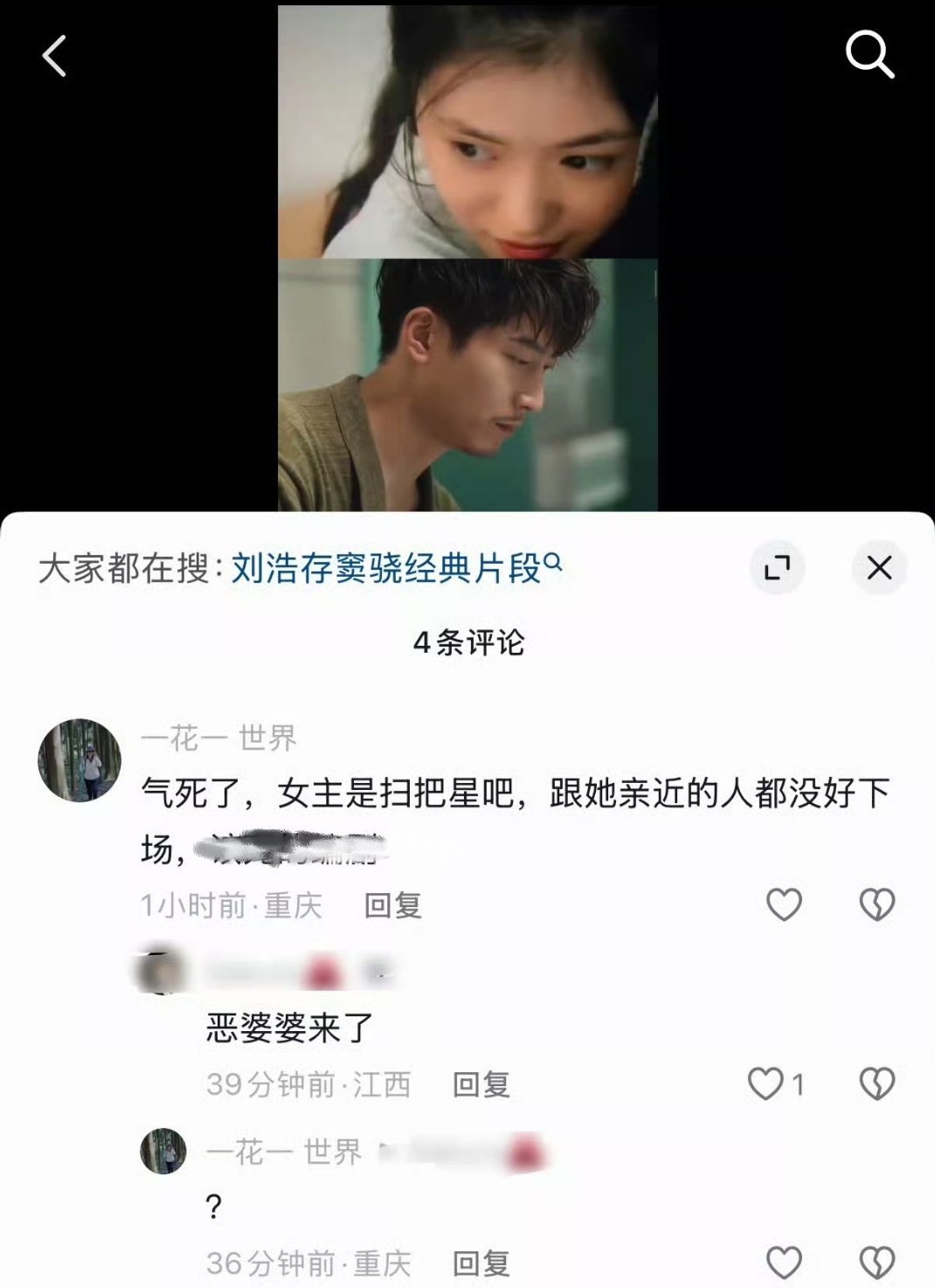 医生说了不能带孩子出去不要受刺激，非要偷偷带，最后一祸两命。死的人一了百了真是痛