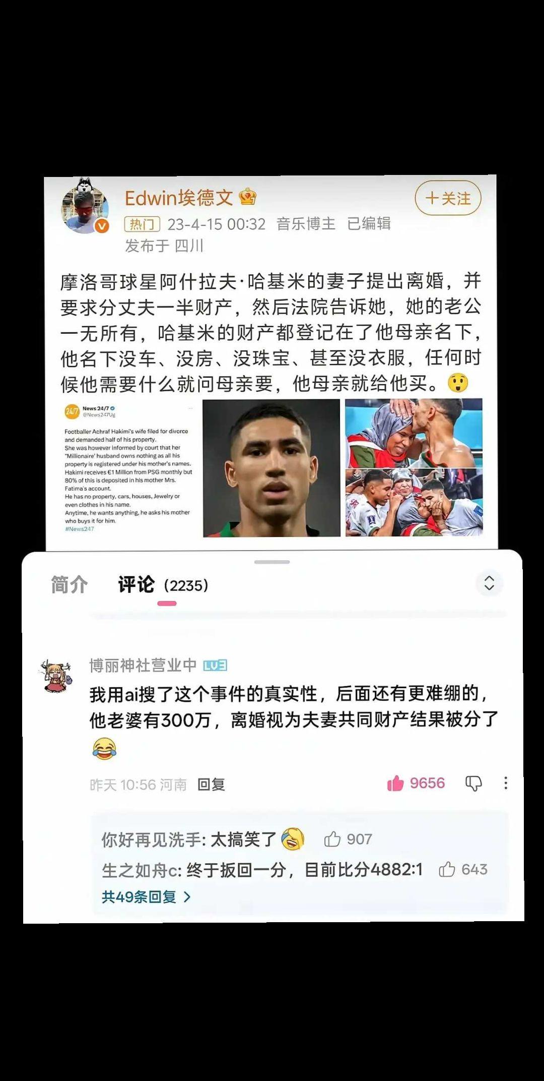 婚姻。只能说6⃣️6⃣️6⃣️