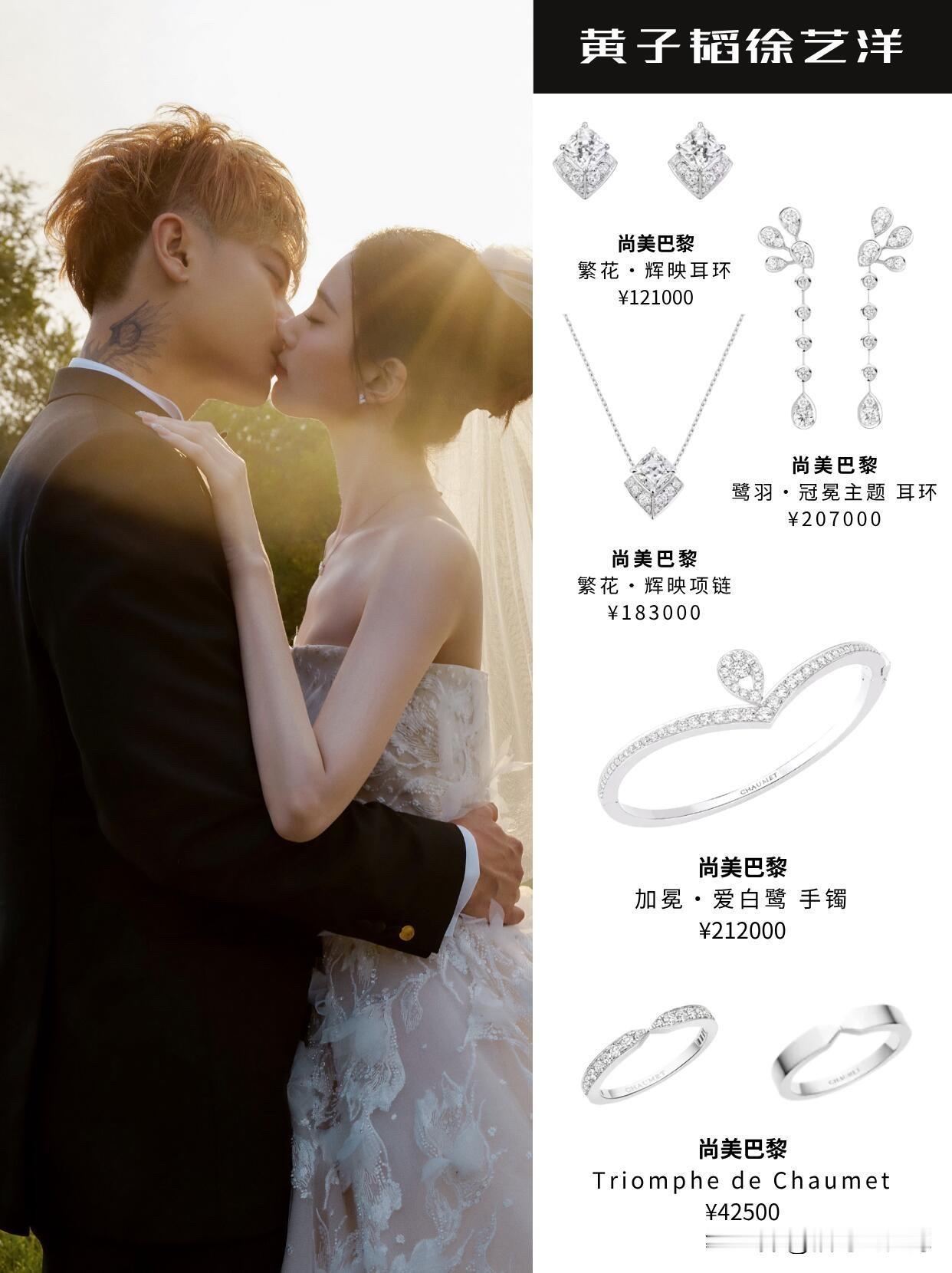 拍婚纱照看来都是一样的累啊，即便是习惯拍照的明星们，也是一脸疲惫呢[捂脸哭][捂脸