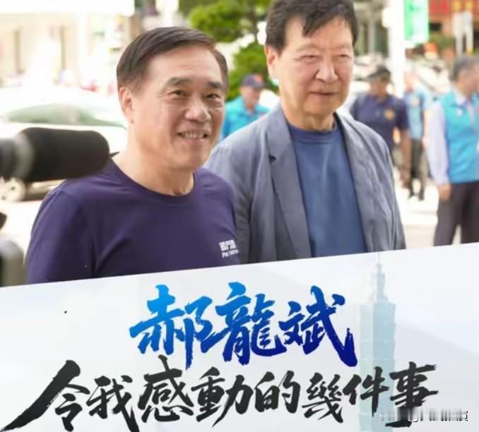 赵少康今天被骂翻了赵少康14号发了篇长文，想帮郝龙斌拉票，结果反倒被骂惨了！