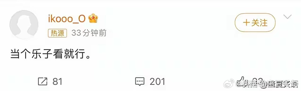 王一博，事情真的闹大了！2月28日，一场来势汹汹的“爆料”，让王一博引爆热搜，傍