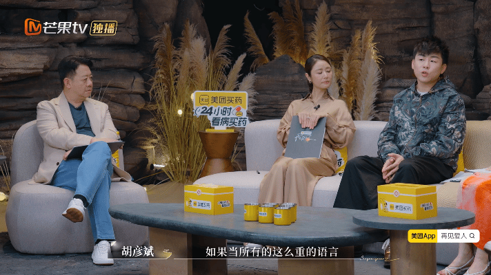 胡彦斌话少但句句戳在麻筋上胡彦斌才是《再见爱人》隐藏的“关系老中医”吧！话少却句