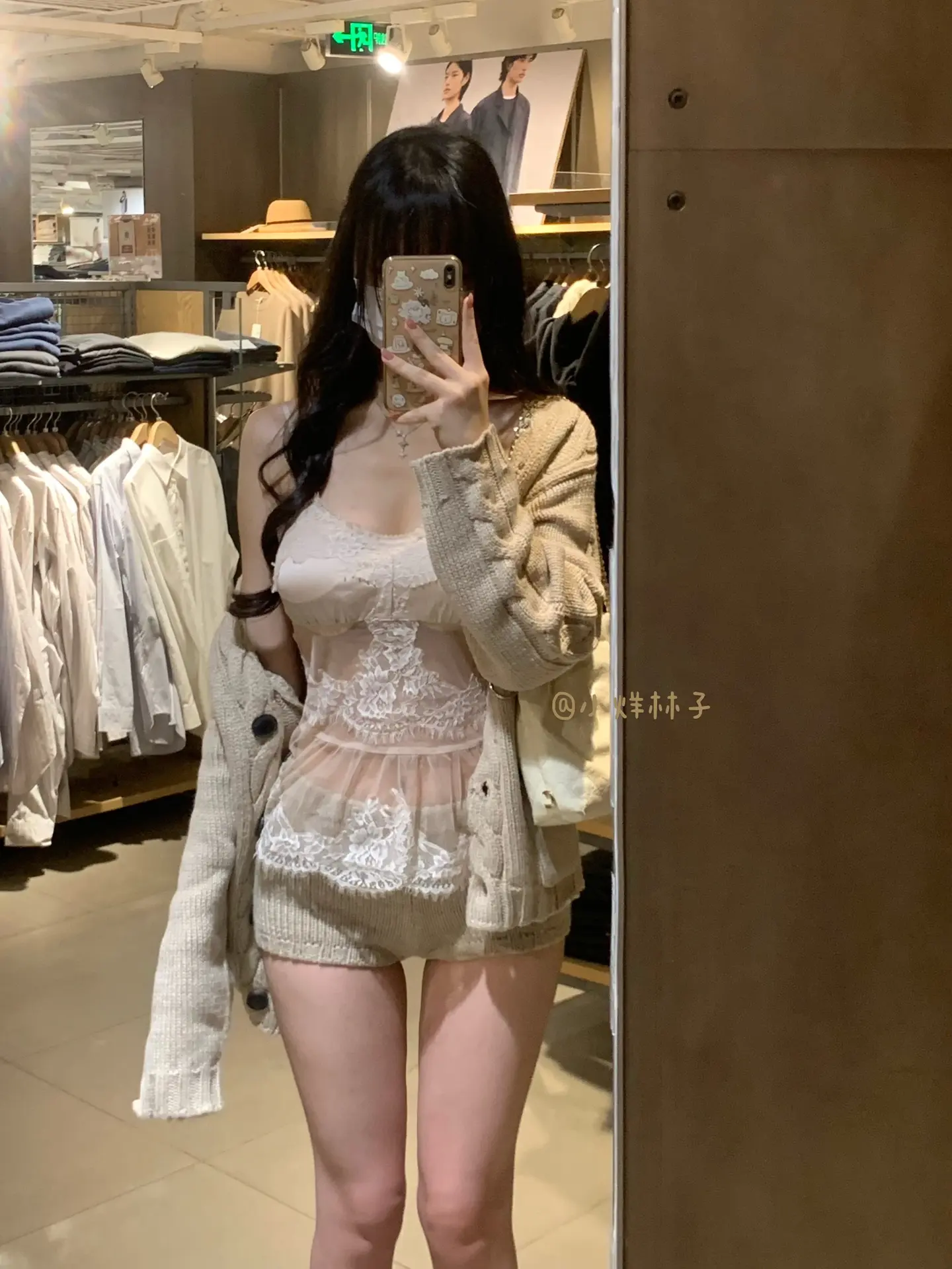 好女人得到名声 坏女人得到一切
