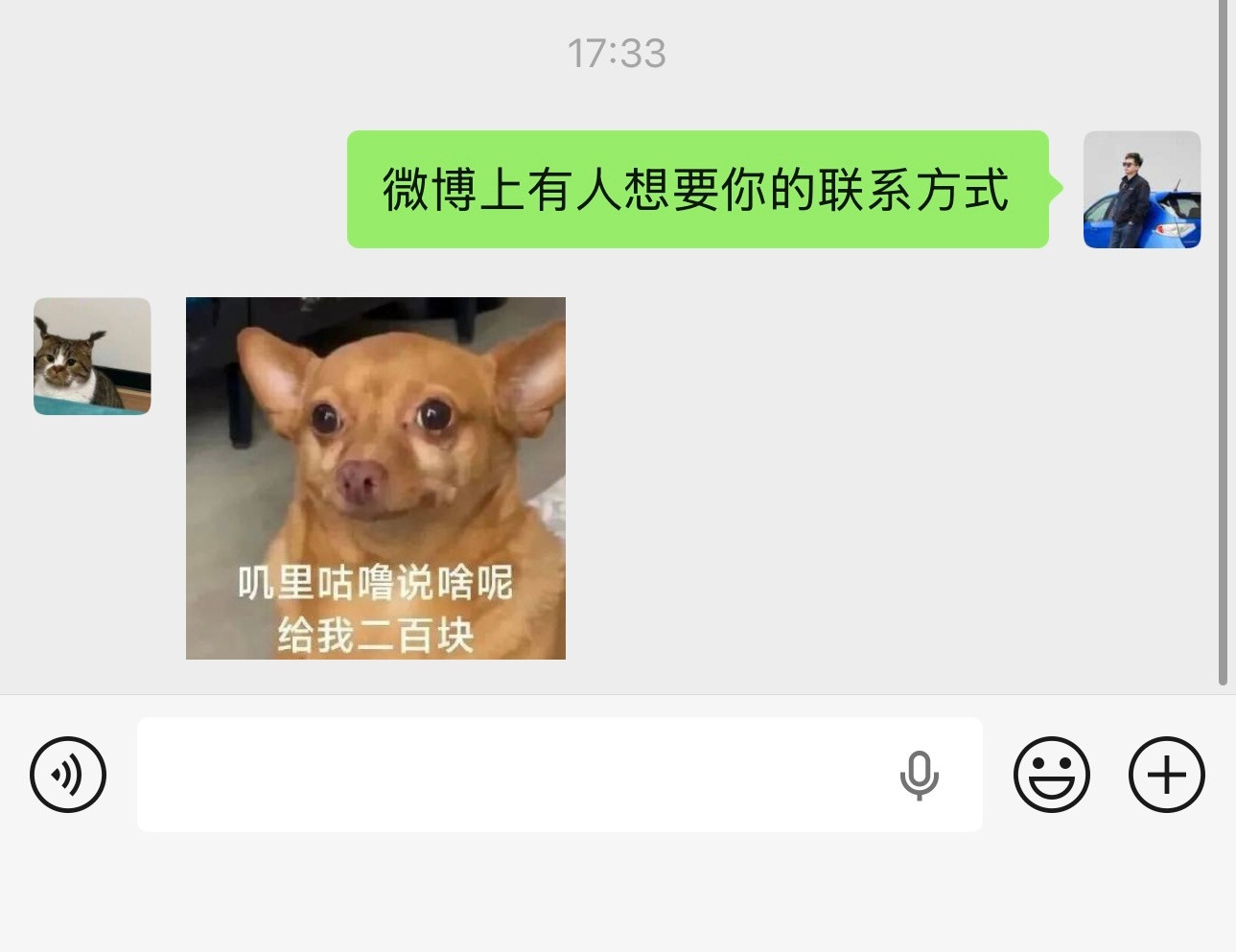 表妹这应该就算拒绝了吧？