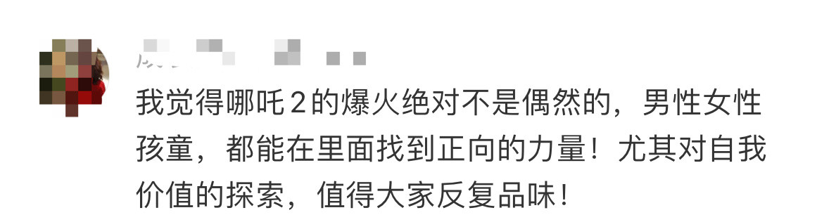 哪吒2没一个女性角色是依附性人格，饺子确实在用心塑造女性角色敖闰，“为了保全自己