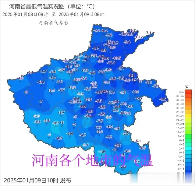 气温-10℃? 怪不得昨天那么冷! 好消息: 雨雪即将光临河南!