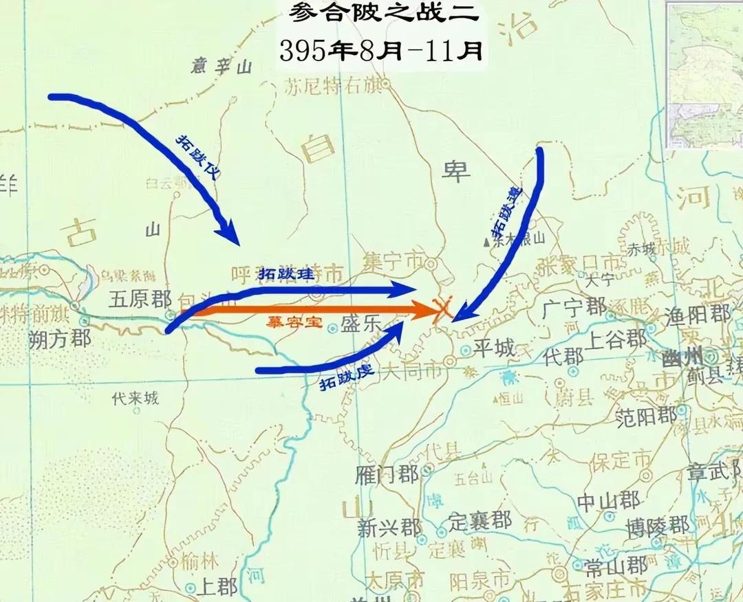 慕容垂算不算是常胜将军？参合陂之战是战神慕容垂心中永远的痛。北魏拓跋珪大胜后燕太