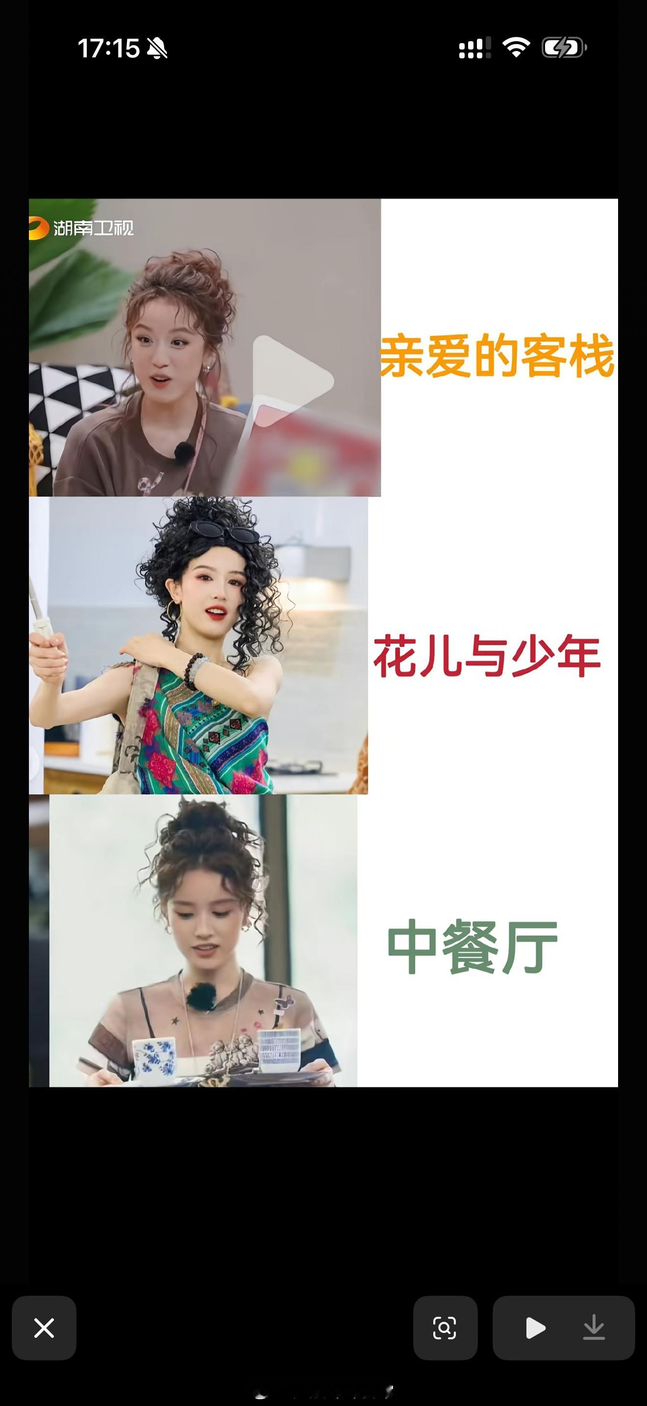 中餐厅张雅琪这造型真的县城少奶奶了看看小凯以前没对比真不知道