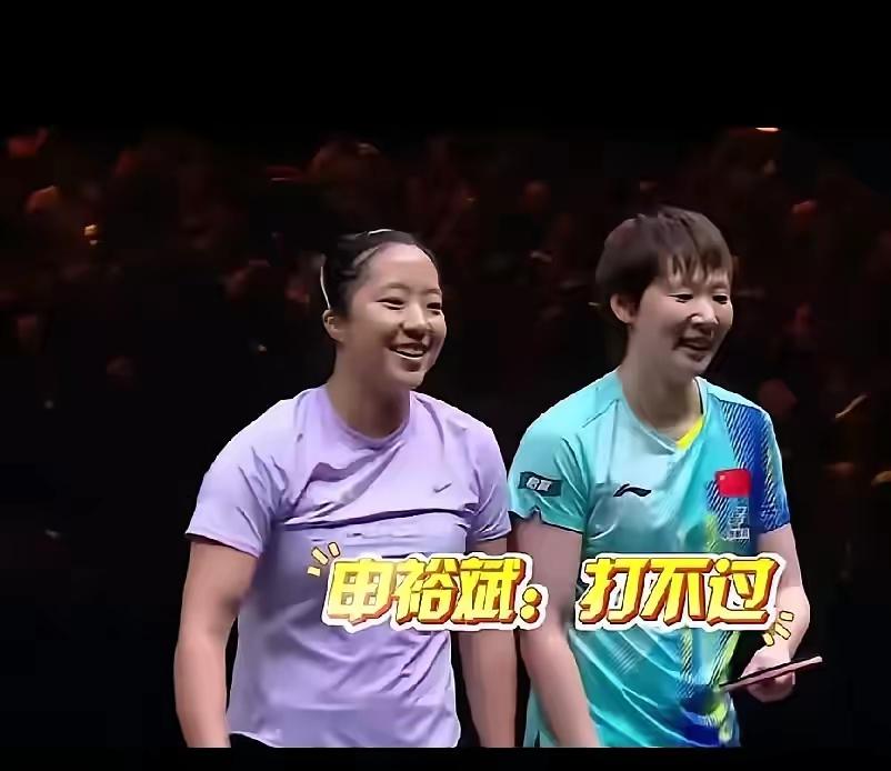 这才是真正的体育精神。申裕斌0：4被王曼昱横扫，换了别人：可能恨的双眼冒火，
