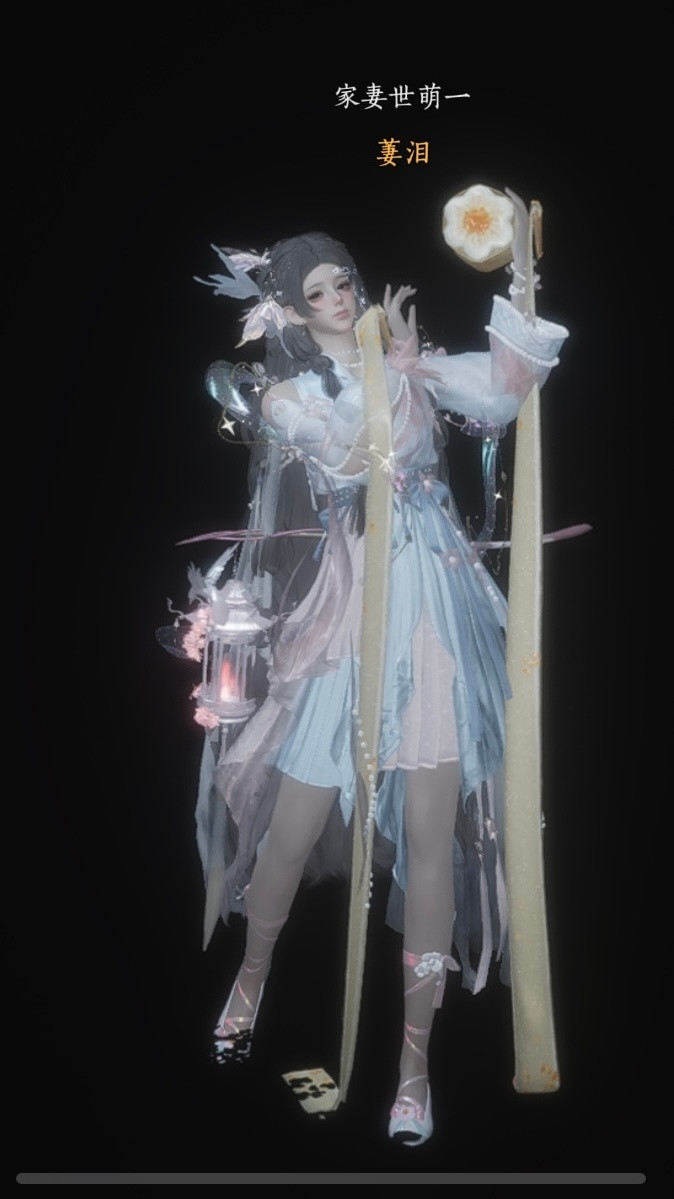媳妇给孩子搭的美晕了我去