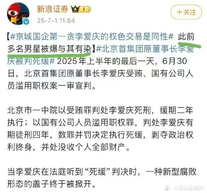 这是什么意思，谁来给我解释一下？​​​