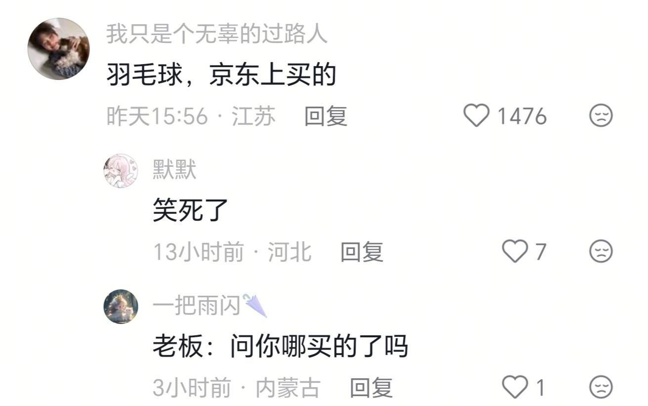 我只能说AI还是比不过人类