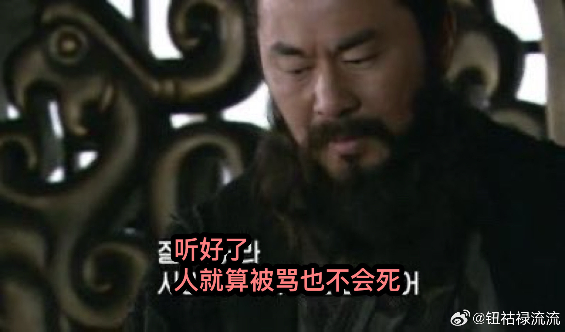 推热转：不管别人说什么都要保持这种心态​​​