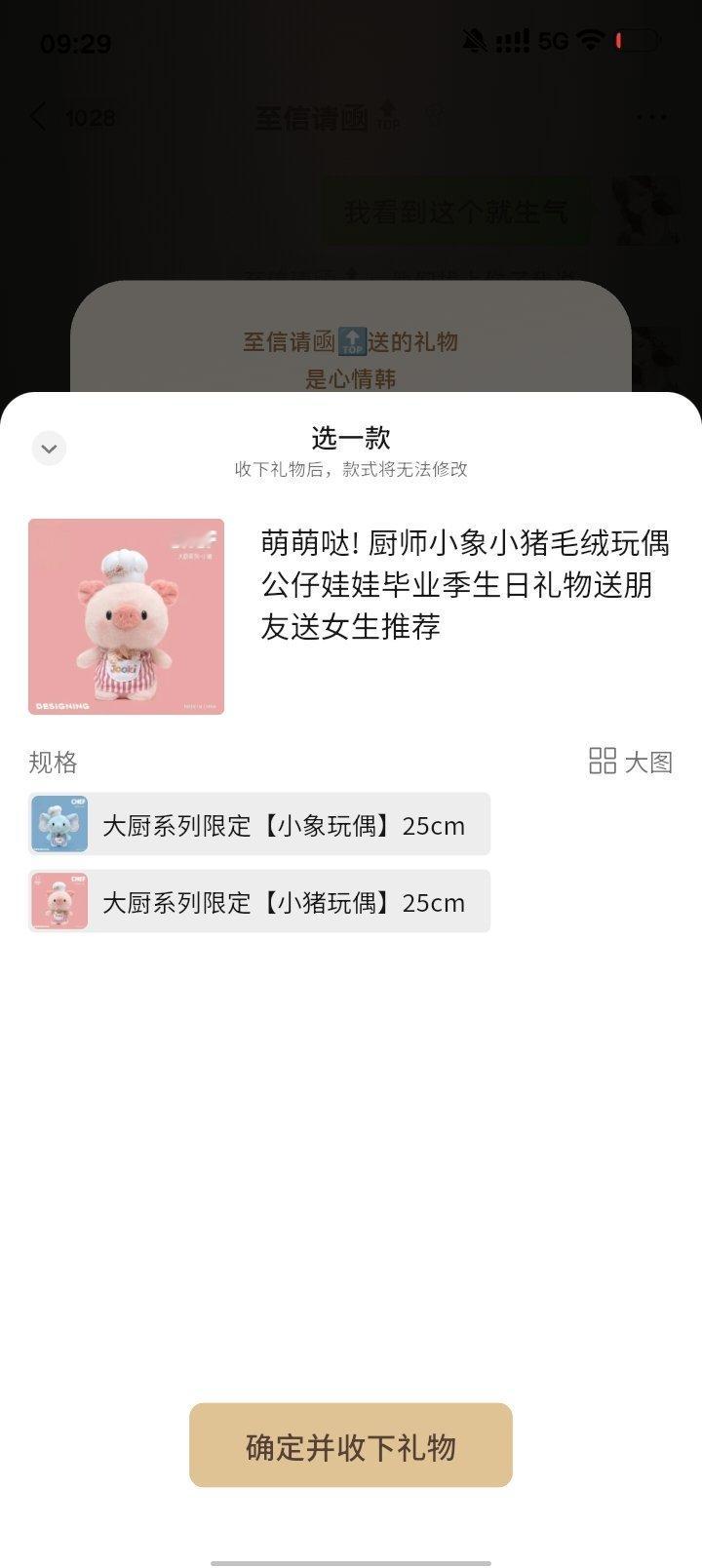 蛙趣中信期货真好呀