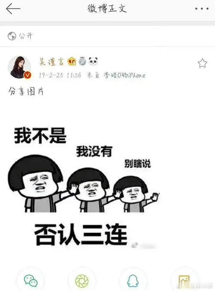 骗你就骗你了​​​