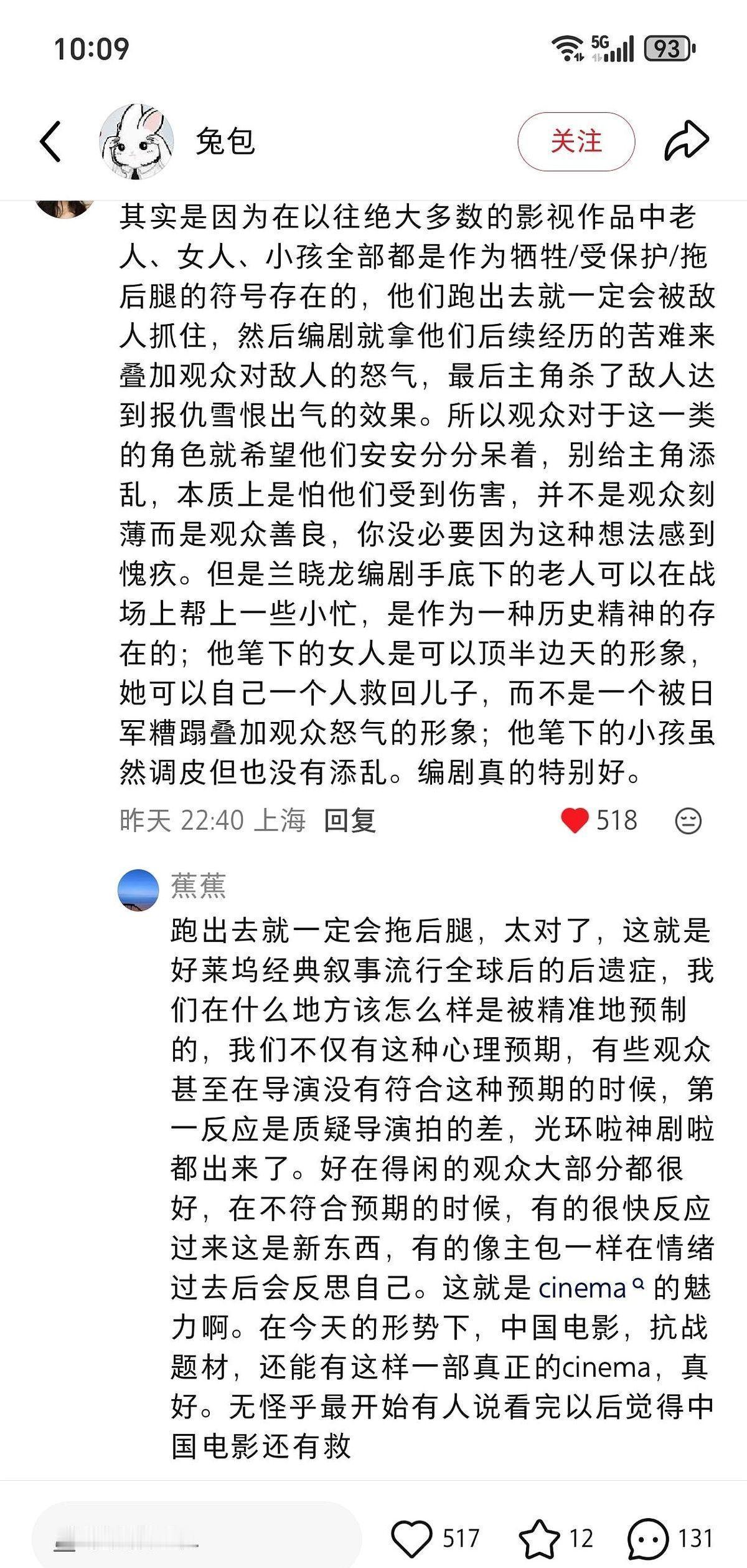 你可能没意识到，你上周在电影院放松的两个小时，悄悄地改写了你的大脑。神经科学研