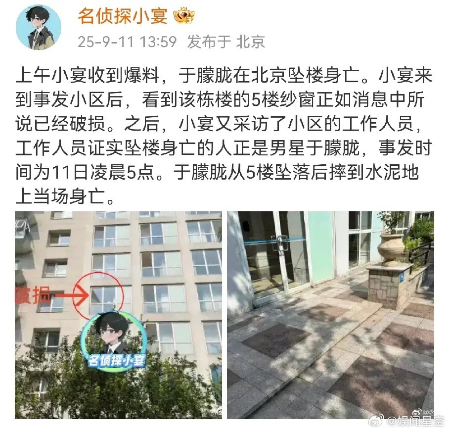 小宴曝光了出事地点，演员高泰宇发文了，他和于朦胧是好友。这件事很容易让人联想到乔