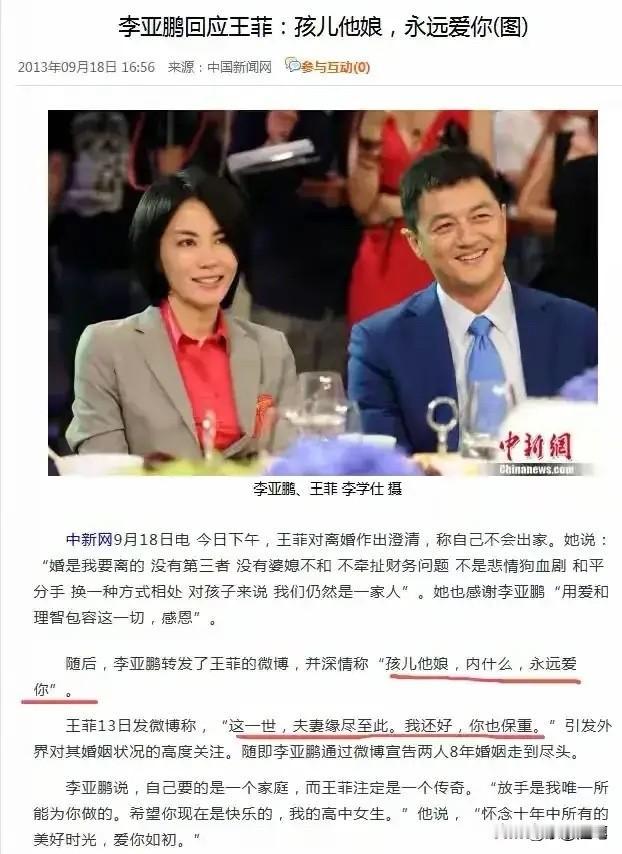 李亚鹏近日双喜临门，引发关注。一方面，他与海哈金喜的家庭生活幸福美满，再迎喜讯；