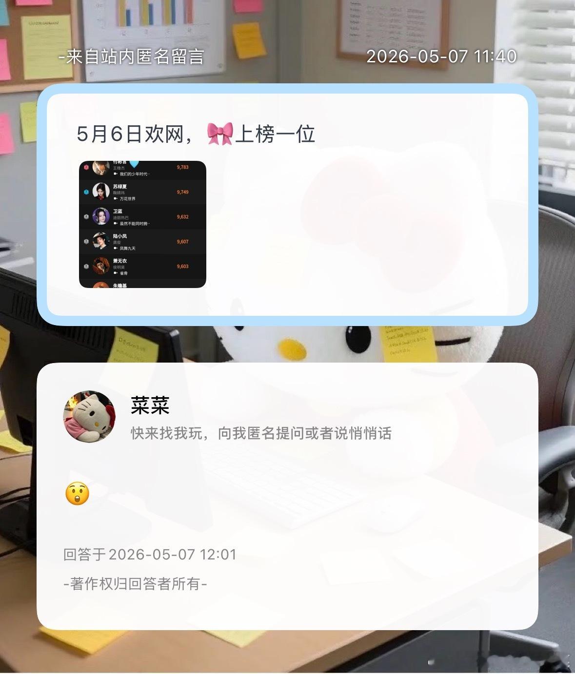 看看