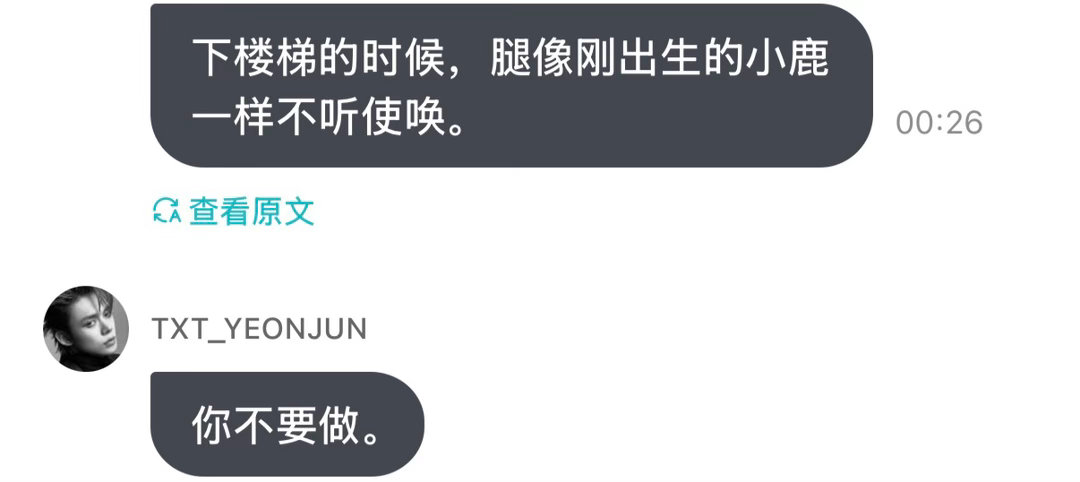 我干的[大笑][大笑]​​​