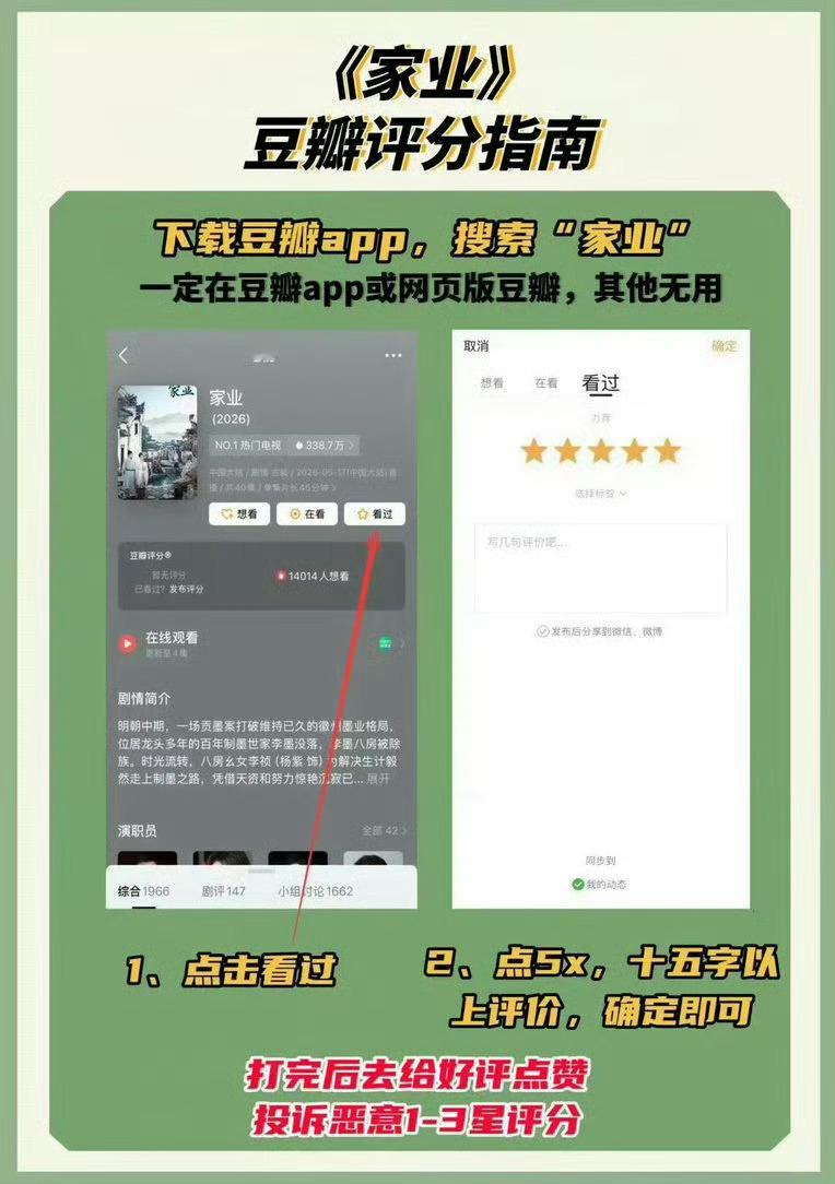 杨紫昨天占比还在20%，今天会员收官，晚点可能有小紫的小作文，大家言之有物可