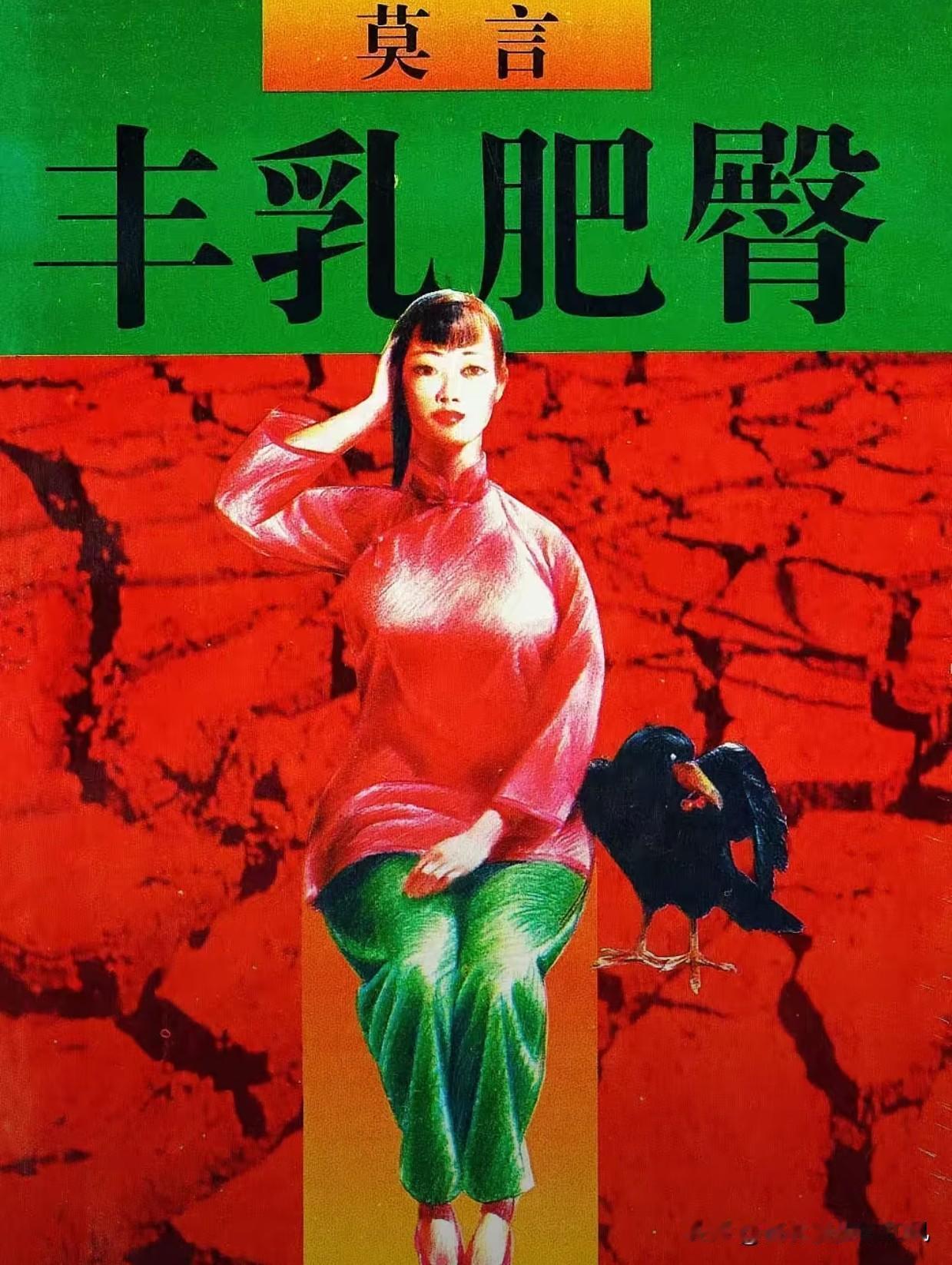 卢麒元质疑道：“为什么莫言这样的人会被外国人捧红，成为中国当代的‘儒’？……因为