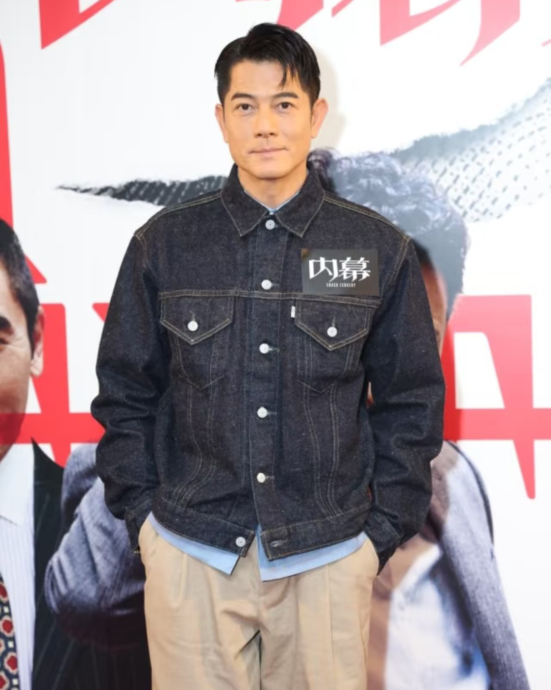 郭富城回应追四胎郭富城与吴镇宇主演英皇电影《内幕》举行首映礼，杨受成与太太陆小