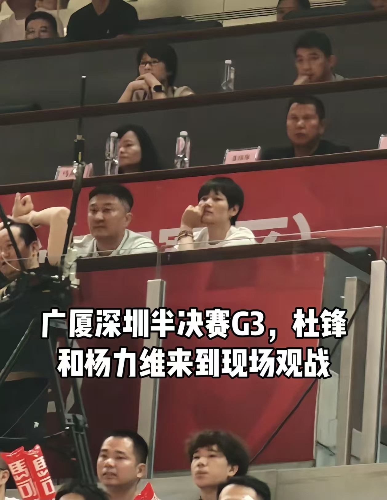 杜锋现场观看深圳主场对阵广厦，李群疑似暗讽杜锋执教理念