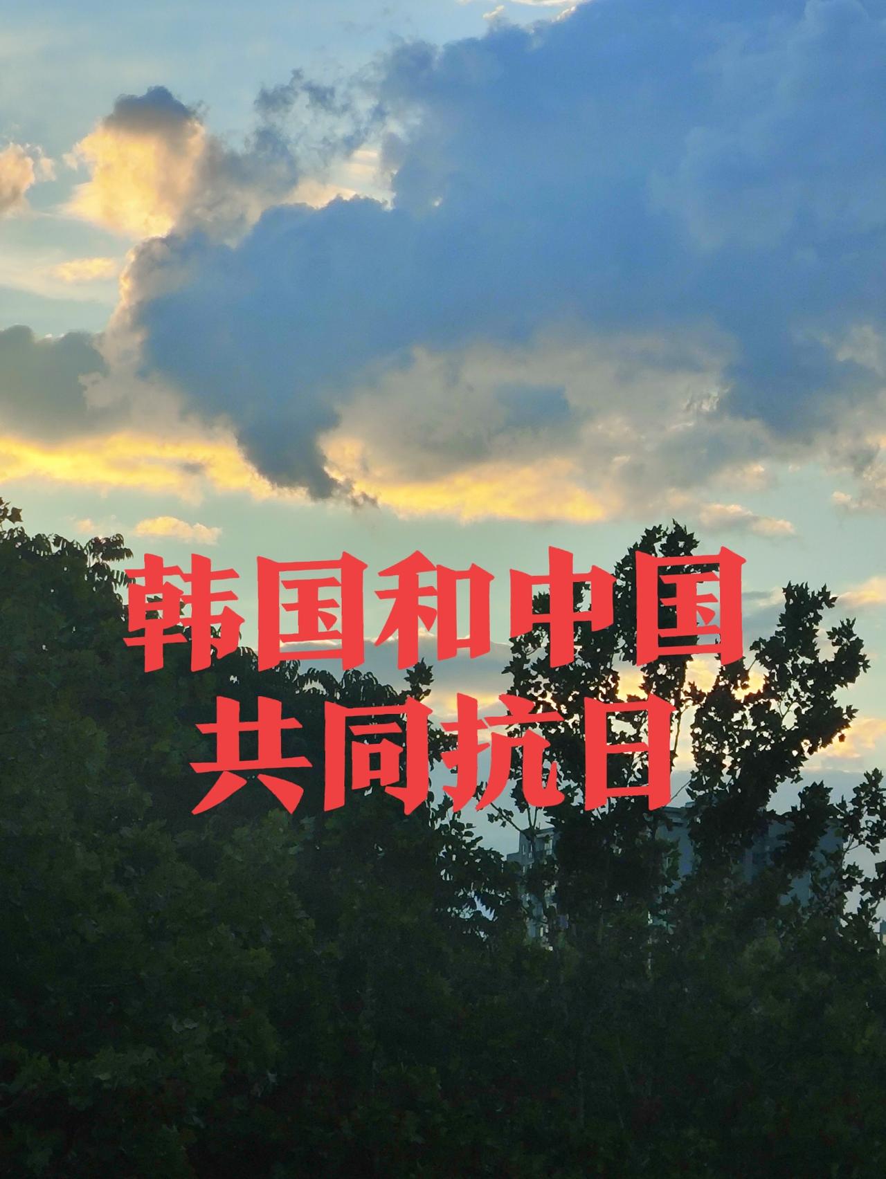 李在明访华或意味着日韩同盟的终结韩国总统李在明于1月4日至1月7日访华。这是