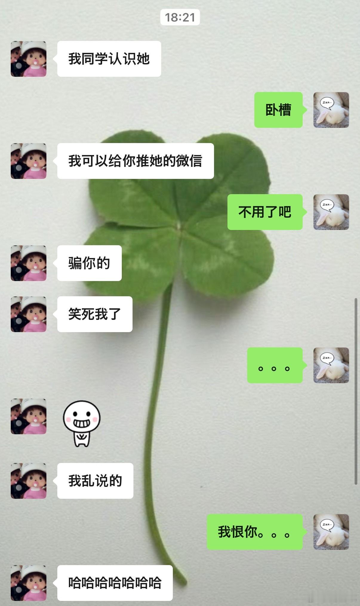 太坏了这个人​​​
