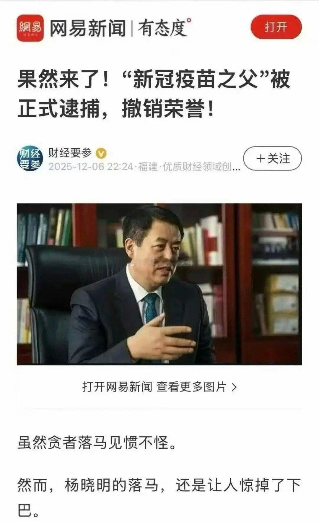 想一想后背发凉