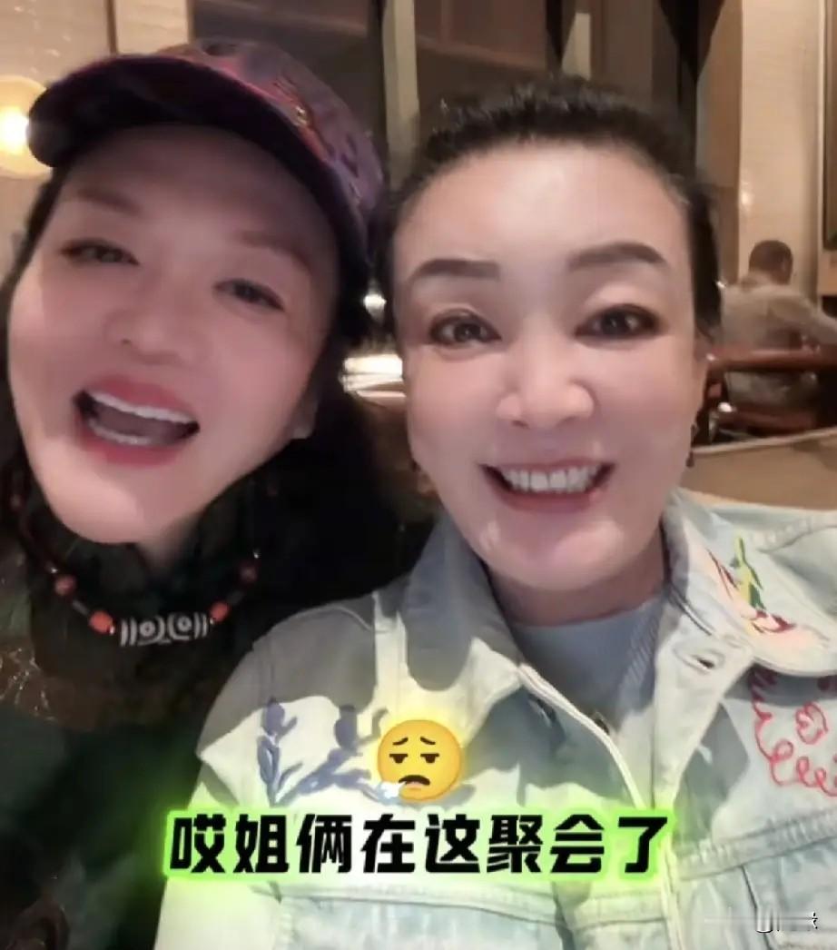 张兰在湾湾遇到三十几年的老闺蜜大央姐，两个好姐妹一见面就是一顿互夸。张兰笑着