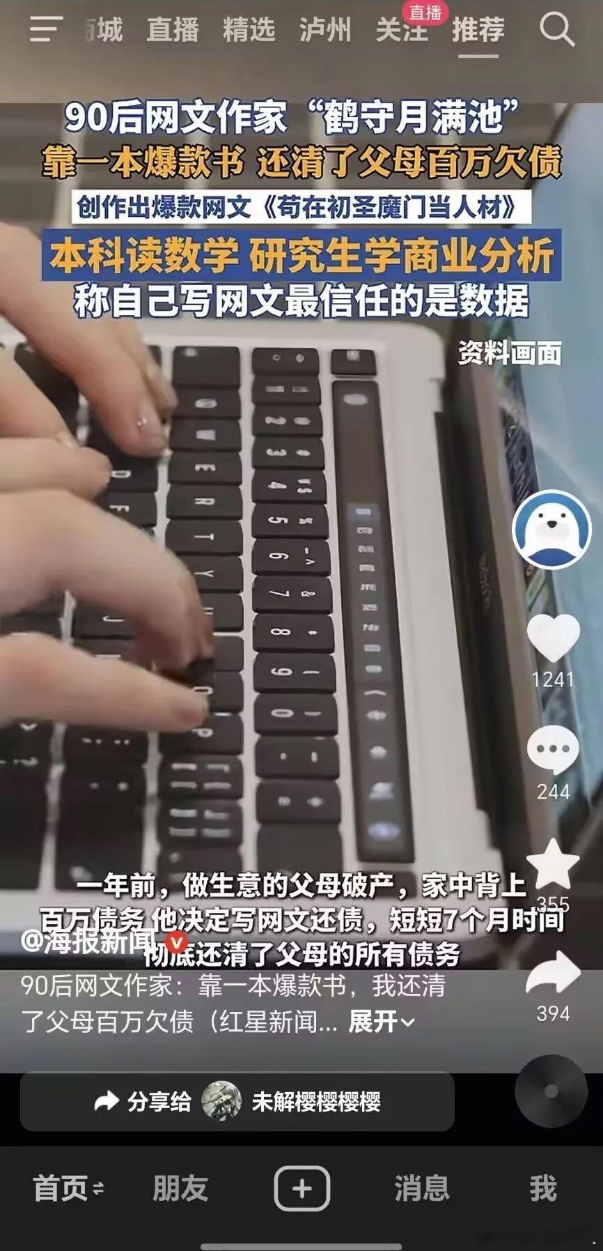 卧槽了，这书还在我书架里