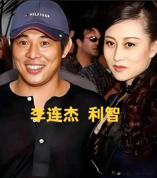 当年港媒那句嘲讽流传了几十年，说李连杰对利智的感情是“情义千斤不敌胸脯四两”，现在回头看，人家两个人