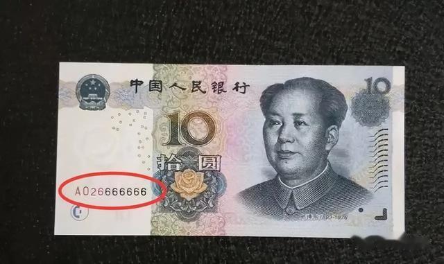 1张1万多! 这样的五版10元纸币, 你能找到吗?