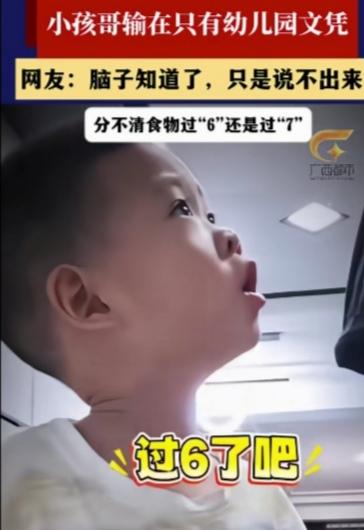 小孩哥和妈妈的对话，简直把我笑岔气了！小孩哥指着腊肠问妈妈：过几了，过6了吧？