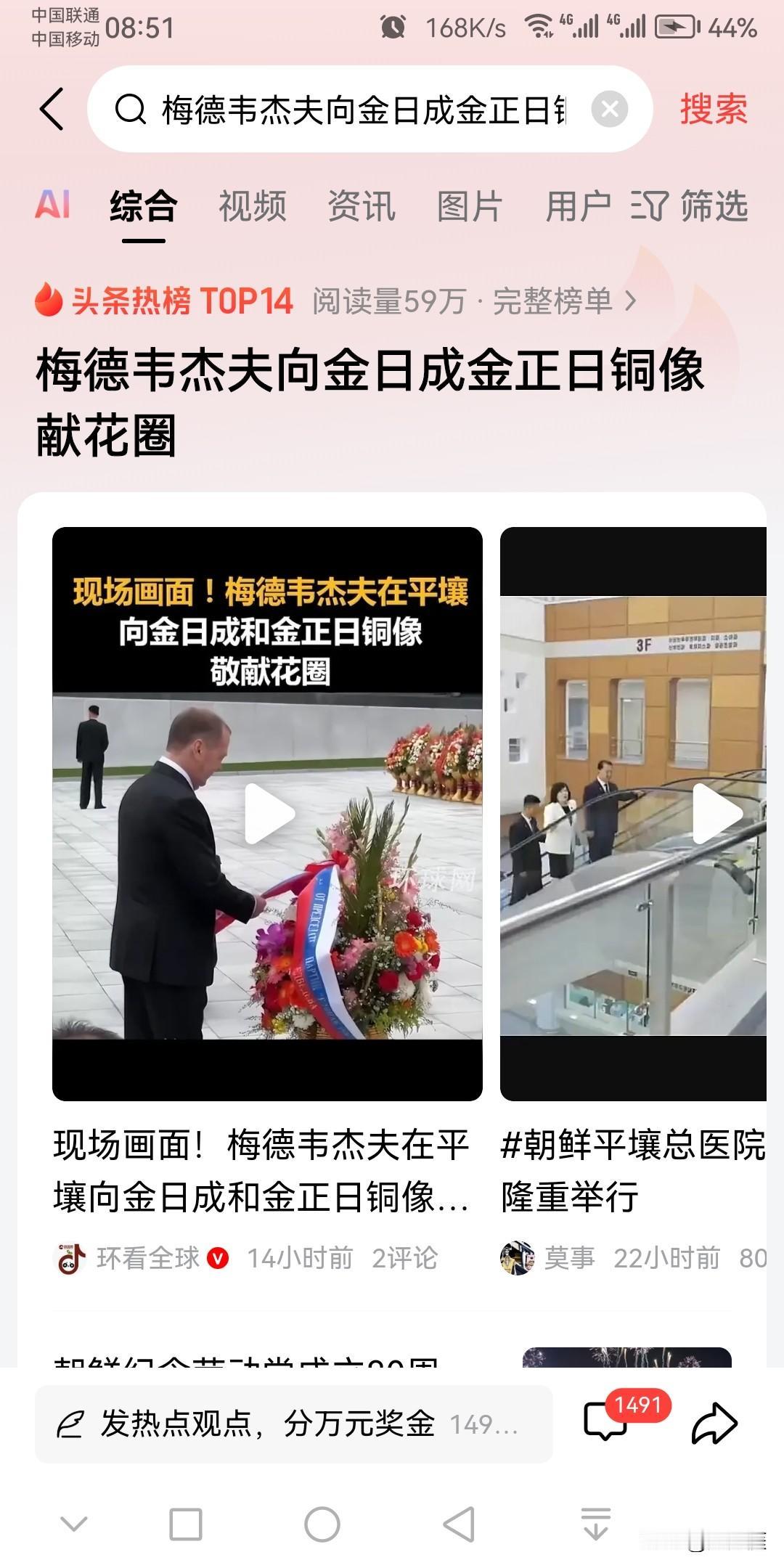 看看这次去朝鲜参加盛大活动的国家情况，发现世界已经分为三大阵营了：第一阵营：