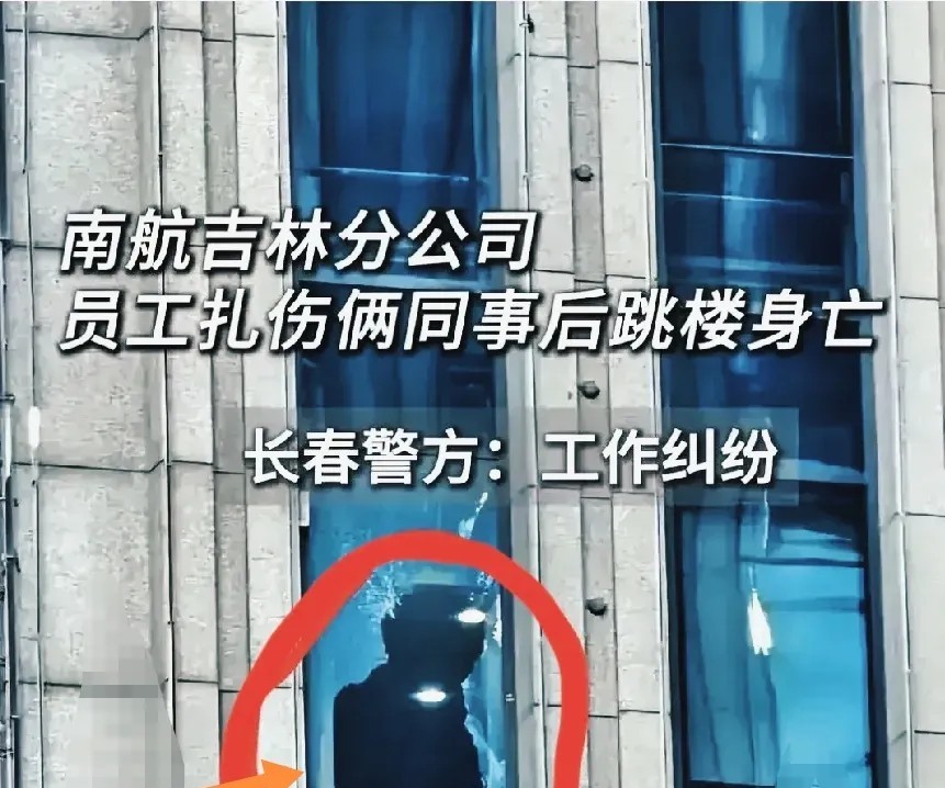 又是一个令人心痛的故事！！32岁的南方航空机长李某众，事业顺风顺水，家里也添了