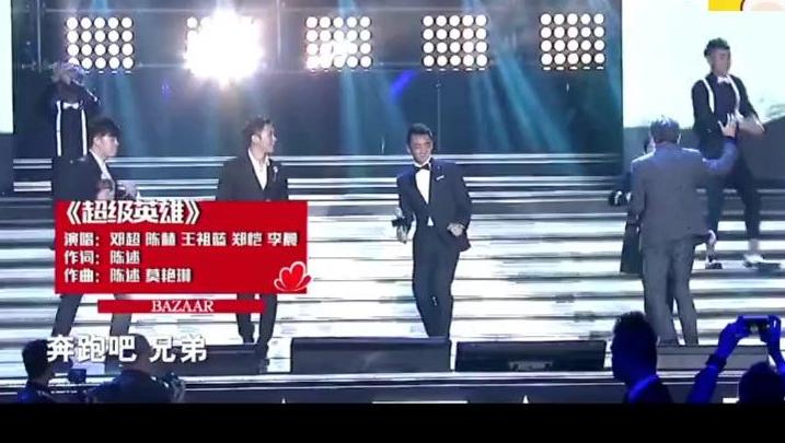 超级英雄简谱邓超_超级英雄邓超(2)