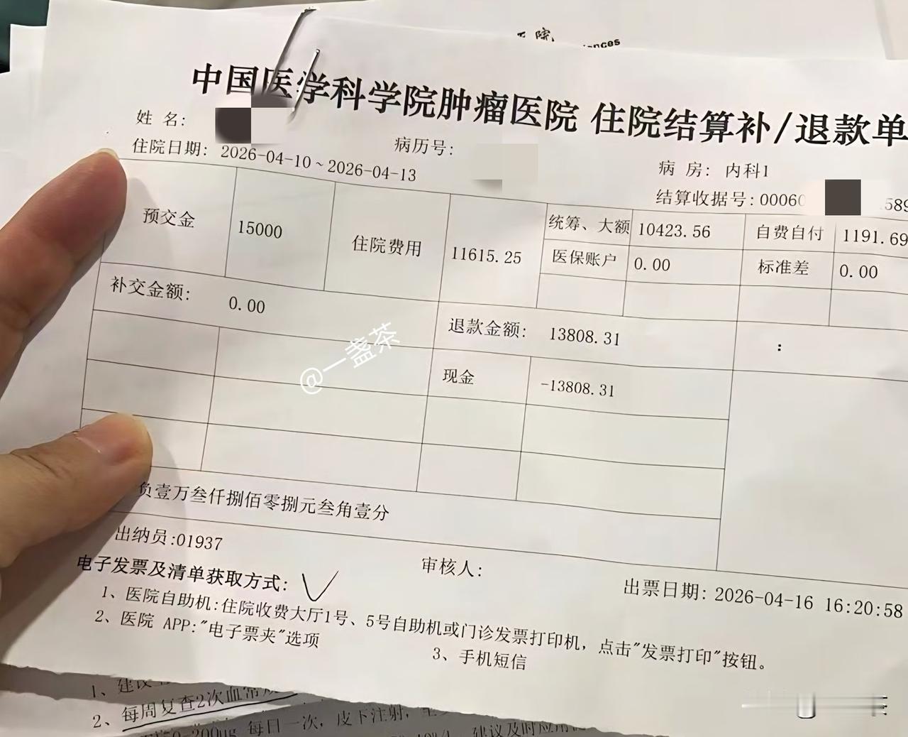 自从3月26日老头确诊得了淋巴癌，短短20多天一家人忙得团团转，切身体会到癌症是