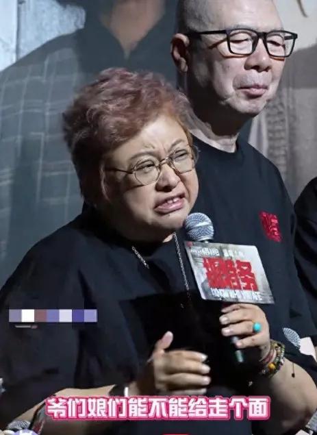 韩红那句"走个面儿"，大概是2026年电影圈最贵的四个字！贵到冯小刚3个亿直接打